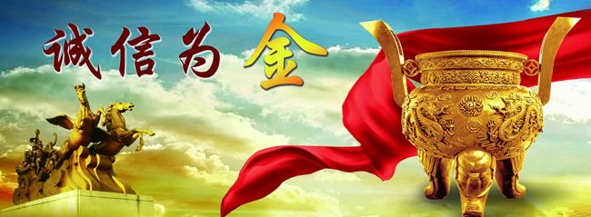 天津市瑞達(dá)鑫華拋磨材料有限公司誠信服務(wù)單位